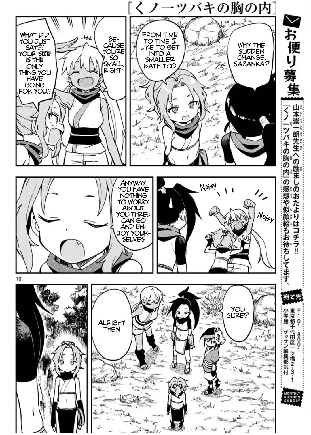 Kunoichi Tsubaki no Mune no Uchi Chapter 58 17